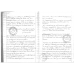 KLASIKHFILOLOGIA